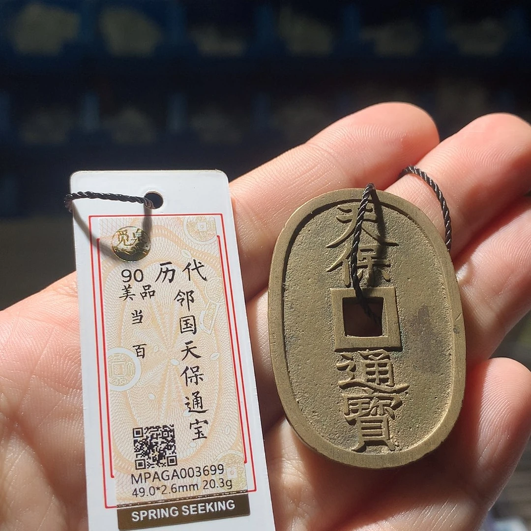 金属QY。钱钱钱钱钱3699