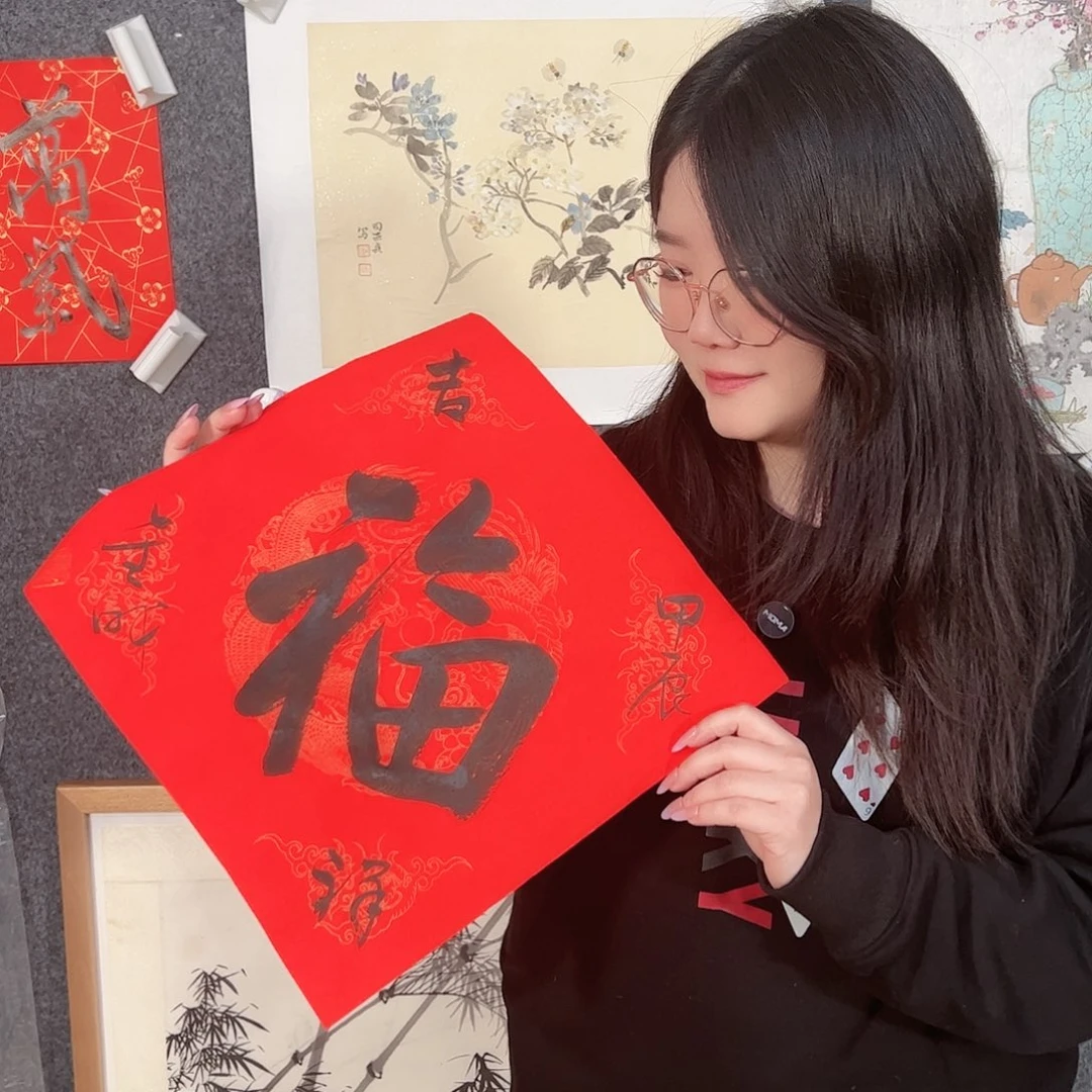 书法?****旭（vv1）福字 书画