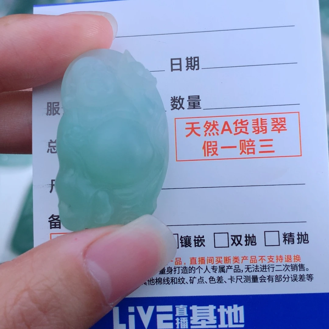 未镶嵌定制翡翠弥勒佛