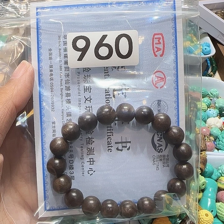 清***凉无非金属时尚手链