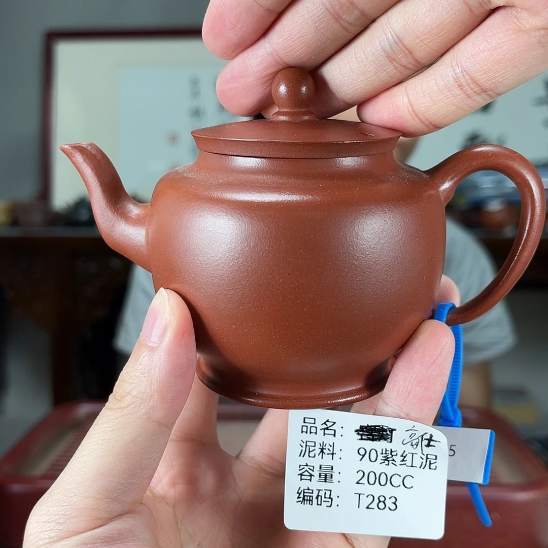 紫砂茶宠方圆紫砂