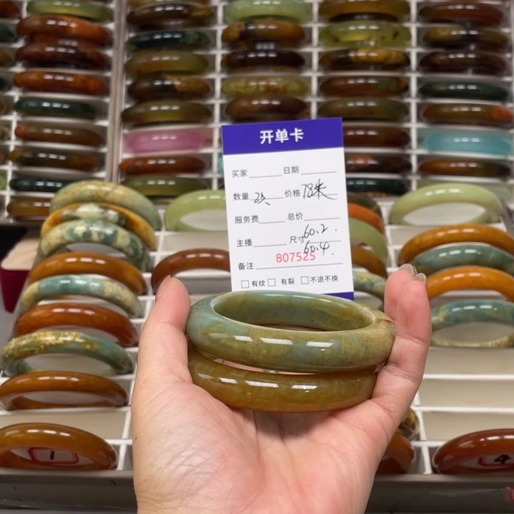 金***贝蛇纹石玉未镶嵌手镯