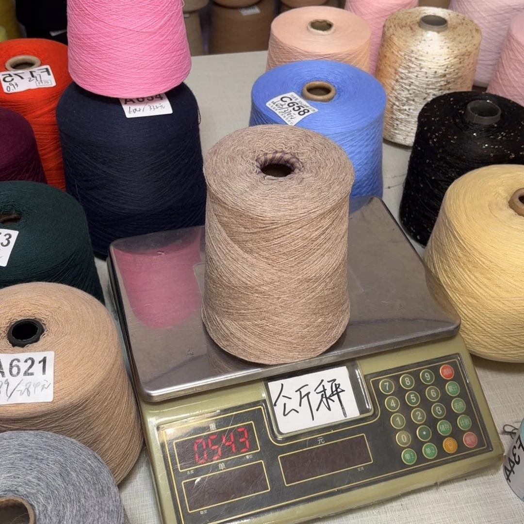 羊毛A656号8020花驼，，净重500克