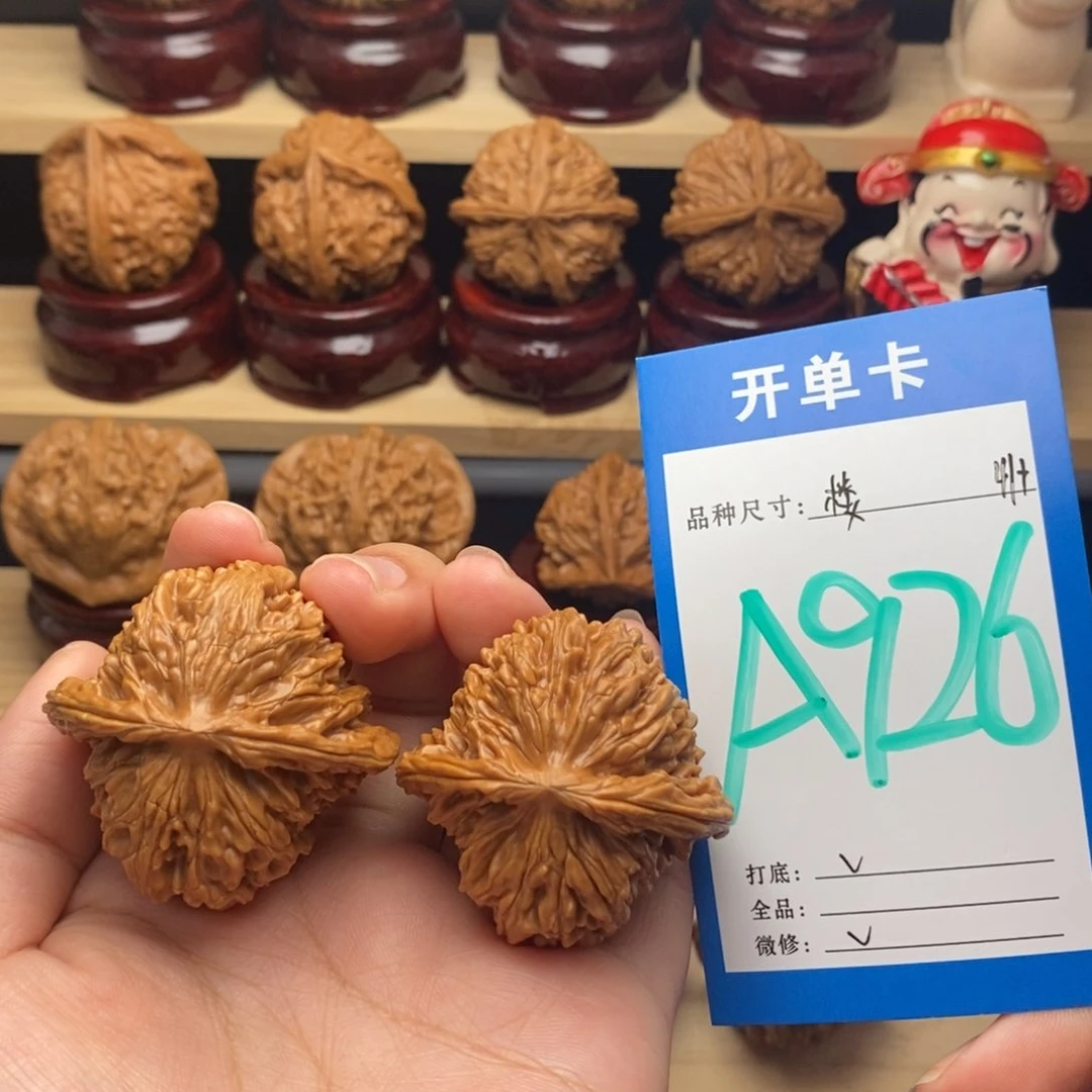 把件文玩核桃四座楼