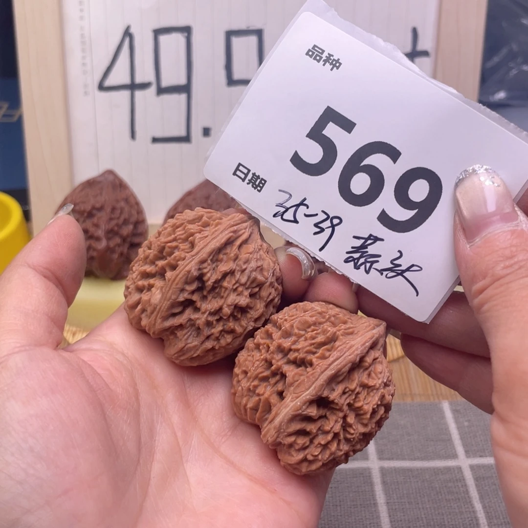 把件文玩核桃569号35大蒜全品