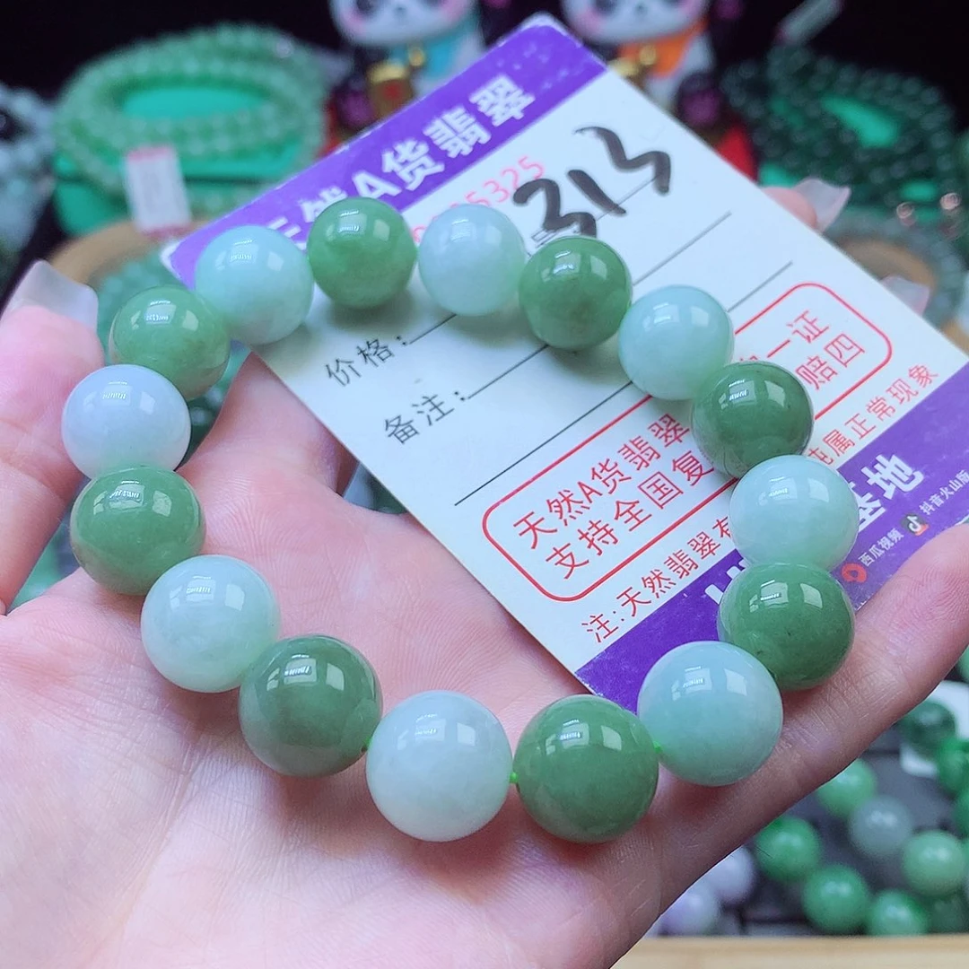 毛衣链未镶嵌翡翠13+