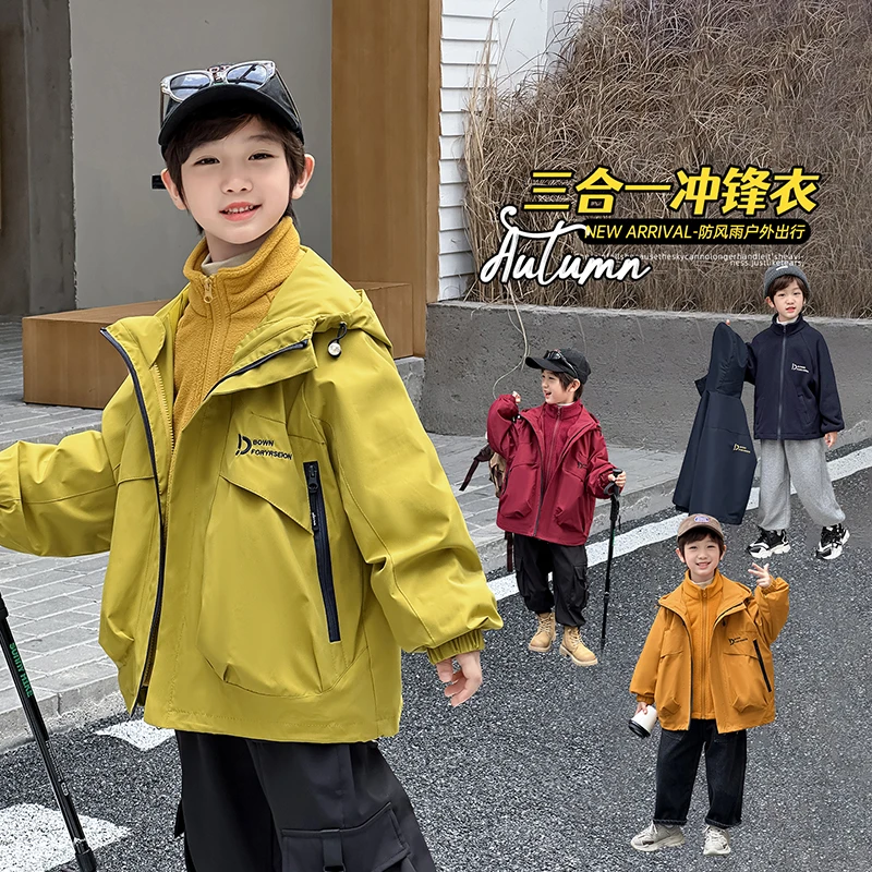 男童冲锋衣三合一外套秋冬2025新款儿童韩版中大童加绒加厚可拆卸