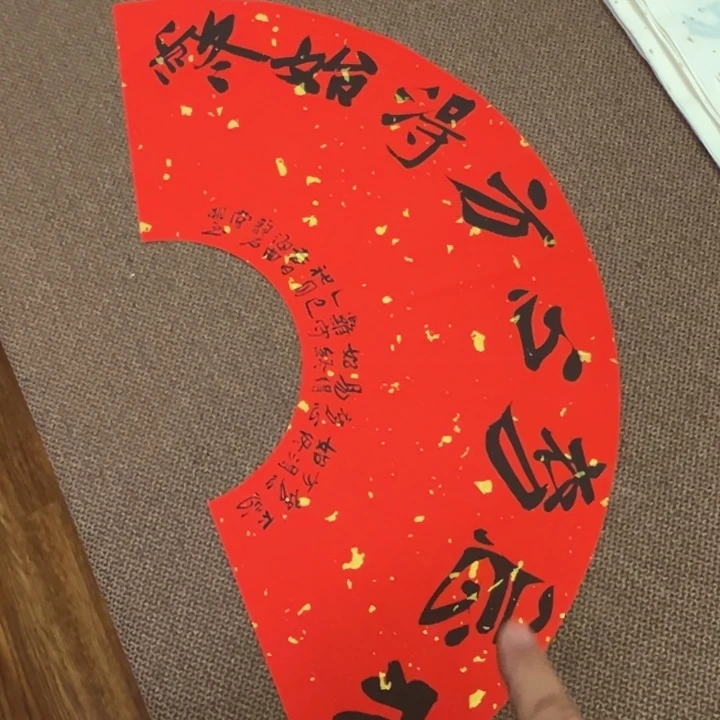 书法子墨艺术刘相玉书法作品
