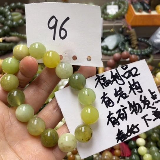未镶嵌蛇纹石玉手链