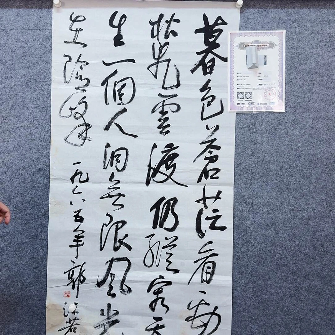 书法书画艺术作品链接