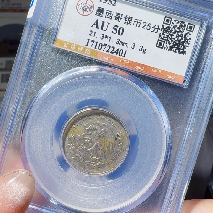 铜DX评级币一个，2401