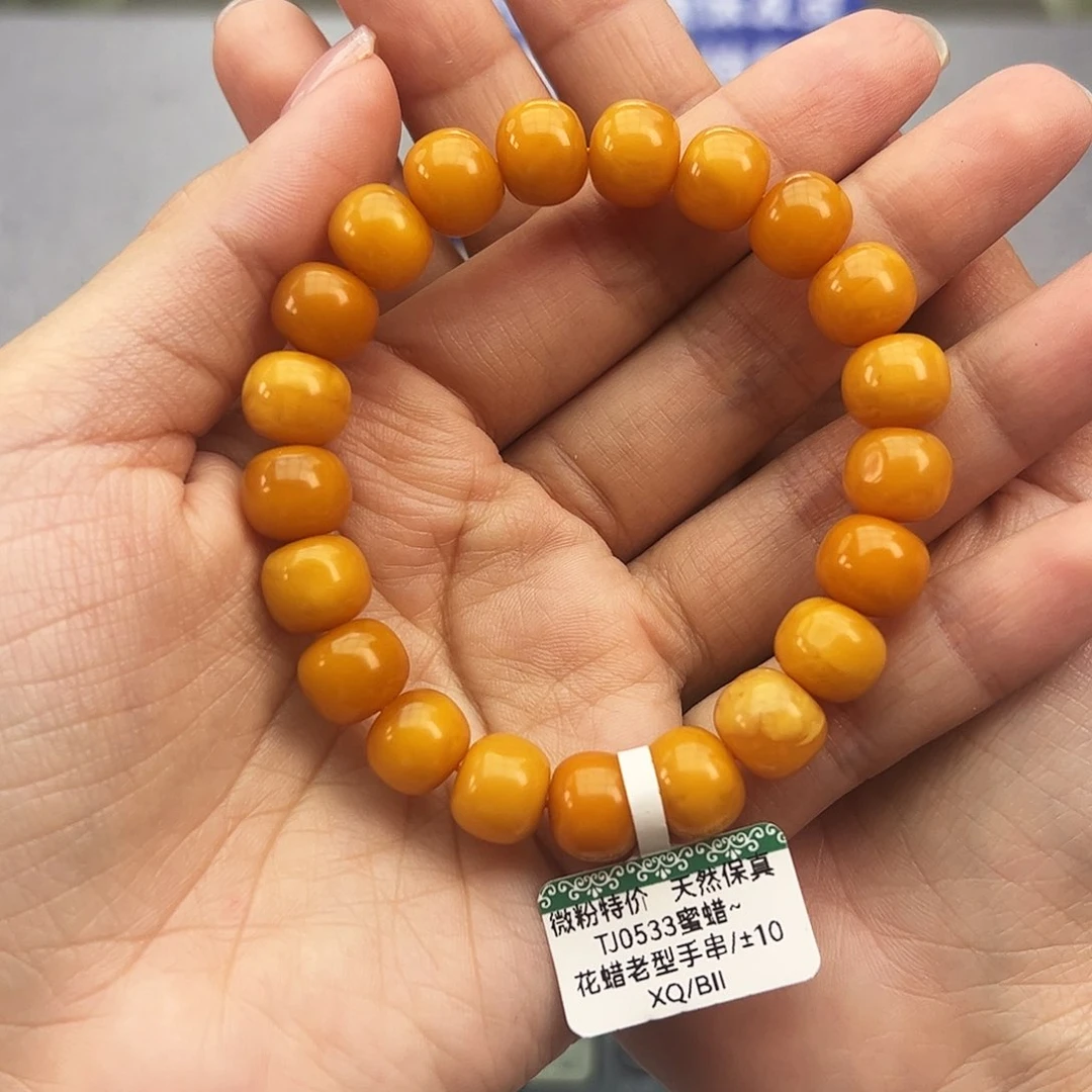 琥珀颈饰未镶嵌10m老蜡