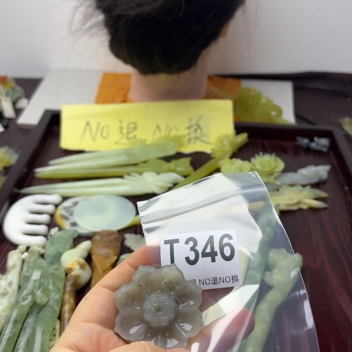 蛇纹石玉发饰合金用****1