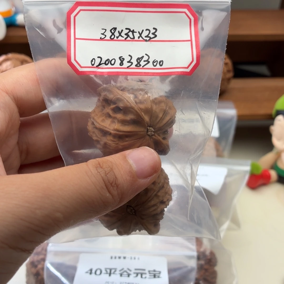 文玩核桃吊坠歪磨
