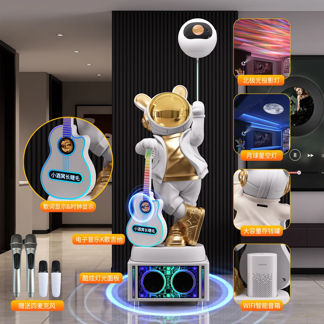 太空人宇航员落地摆件客厅装饰品双重K歌音响电视柜高级乔迁礼物