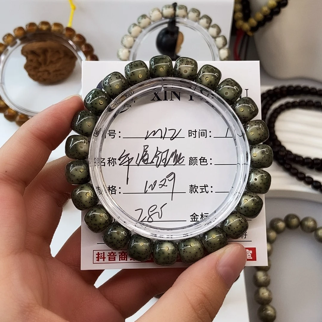 手串星月菩提卡10帝绿全玉化小细星m12