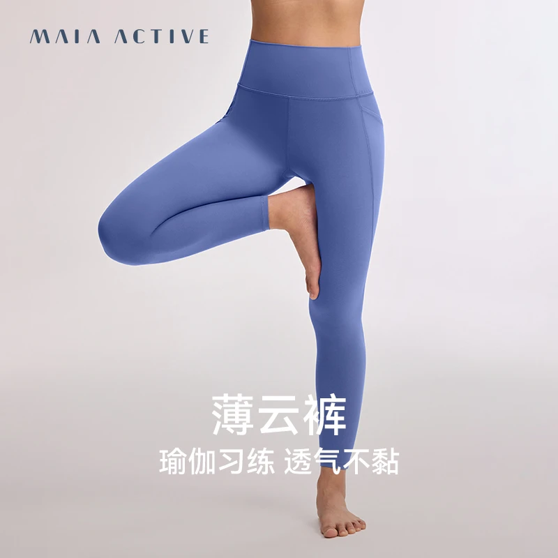 薄云裤 9分多款运动健身高腰瑜伽裤户外休闲 MAIA M1F52LG06