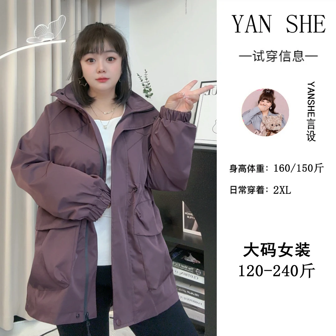 大码女装秋2025装新款风衣外套中长款连帽冲锋衣宽松显瘦加肥加大
