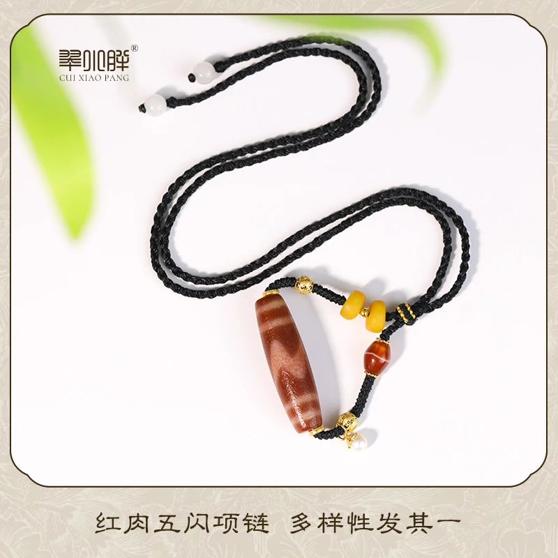 翠小胖珠宝 红肉五闪横编天珠玛瑙项链CTZA511 多样性发1