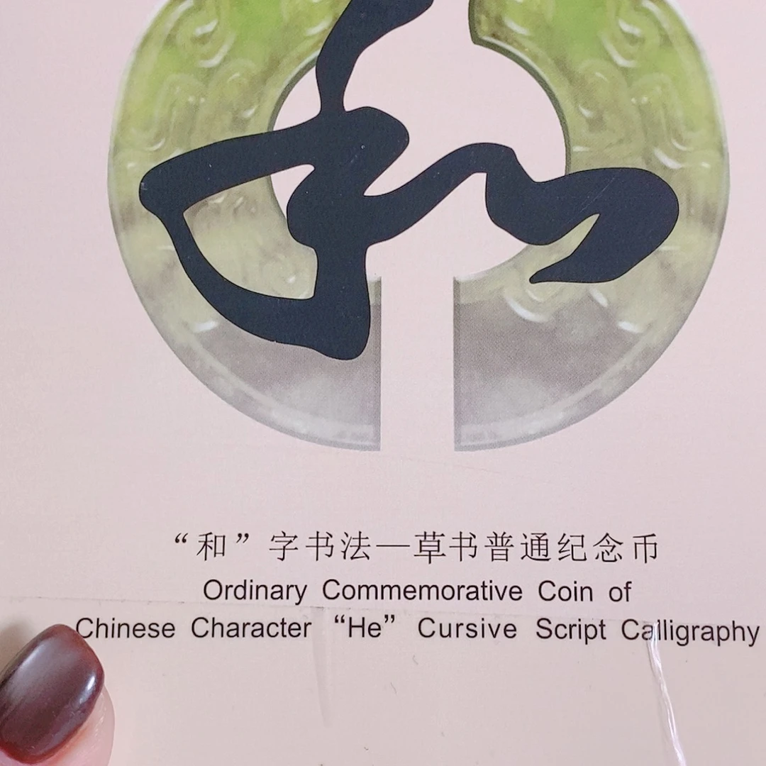 其他普通金属NL08634567