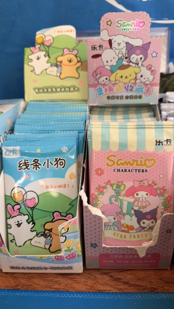 乌萨奇、吉伊卡哇三丽鸥卡皮巴拉线条小狗