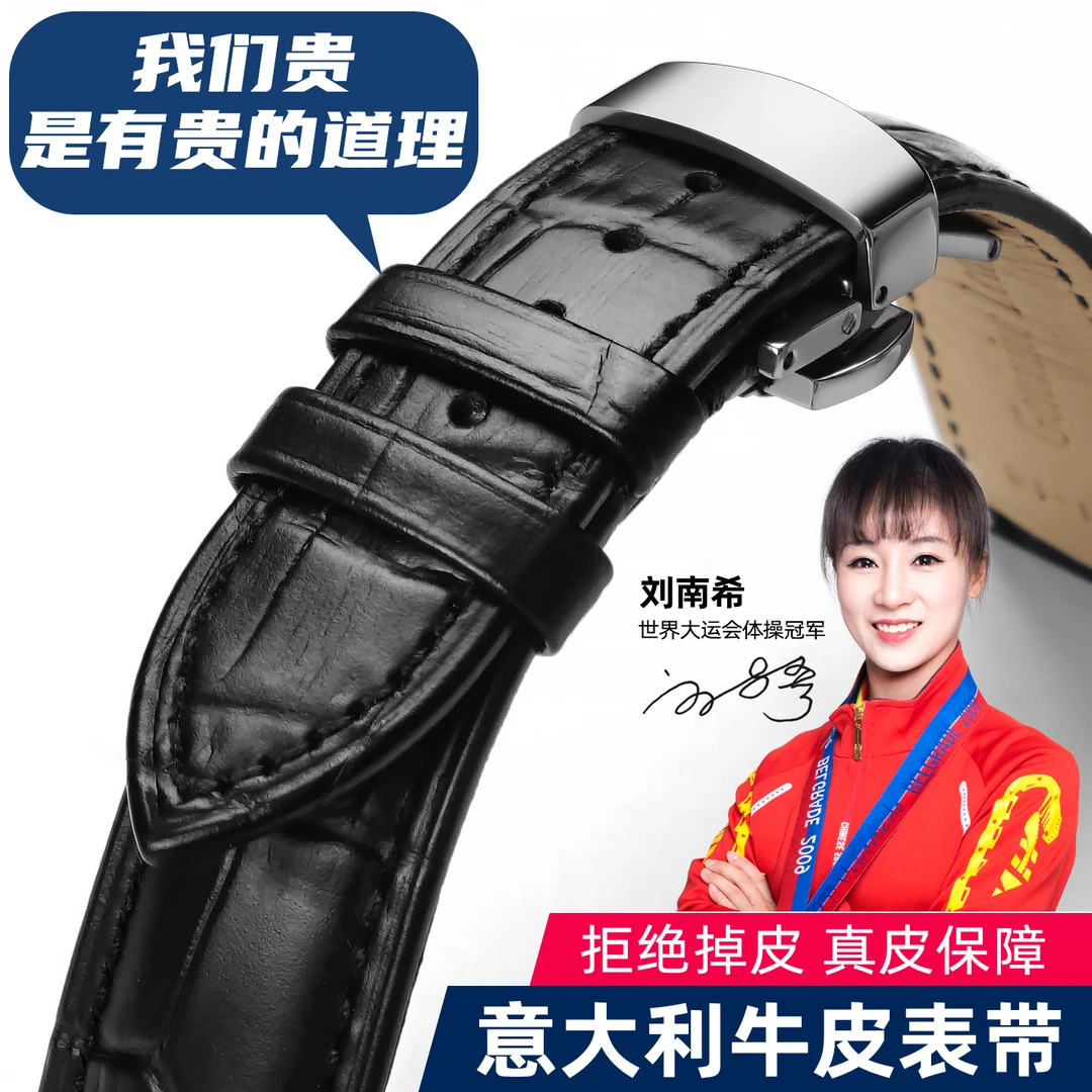 真皮手表带男士蝴蝶扣代用天梭浪琴西铁城卡西欧dw欧米茄牛皮女款