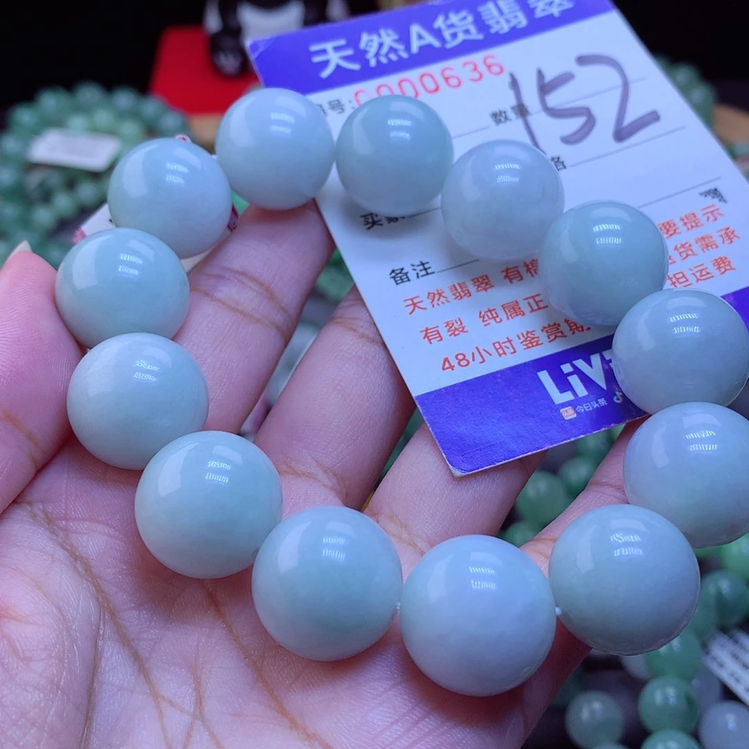 未镶嵌手链翡翠手串17.5
