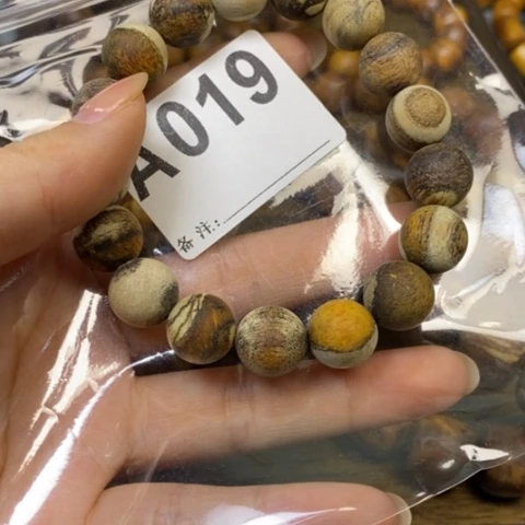 手串贡木1.2花妖