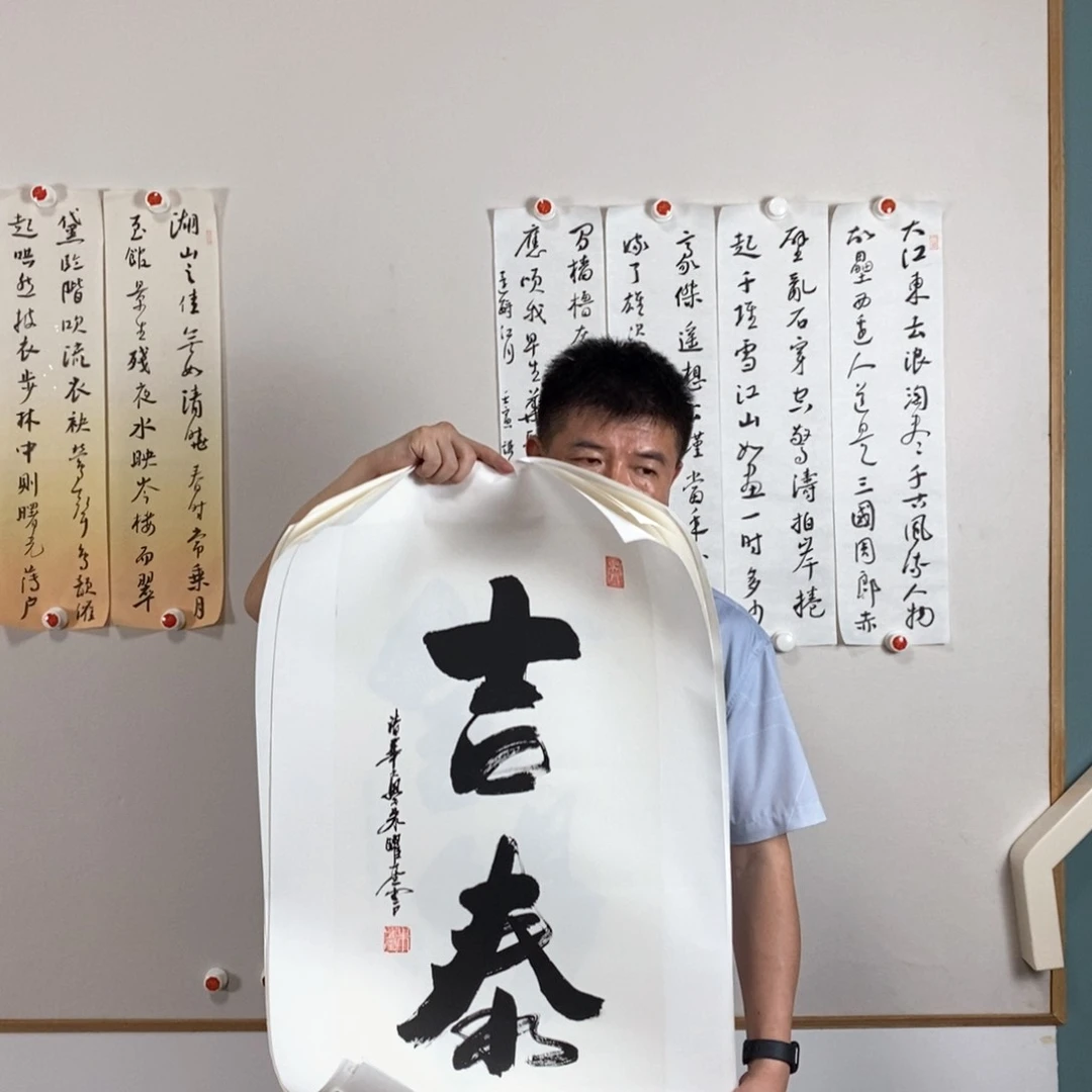 书法朱老师书画作品