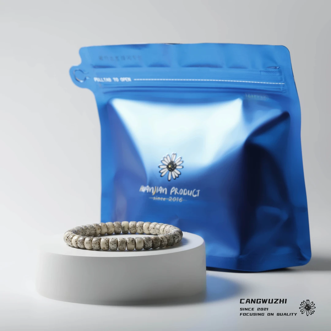 【藏物志】欢见 升级款小袋药片 星月菩提 单圈手串