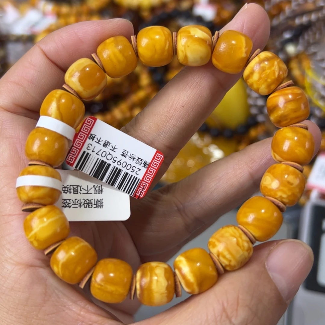 未镶嵌琥珀珠宝奇石809