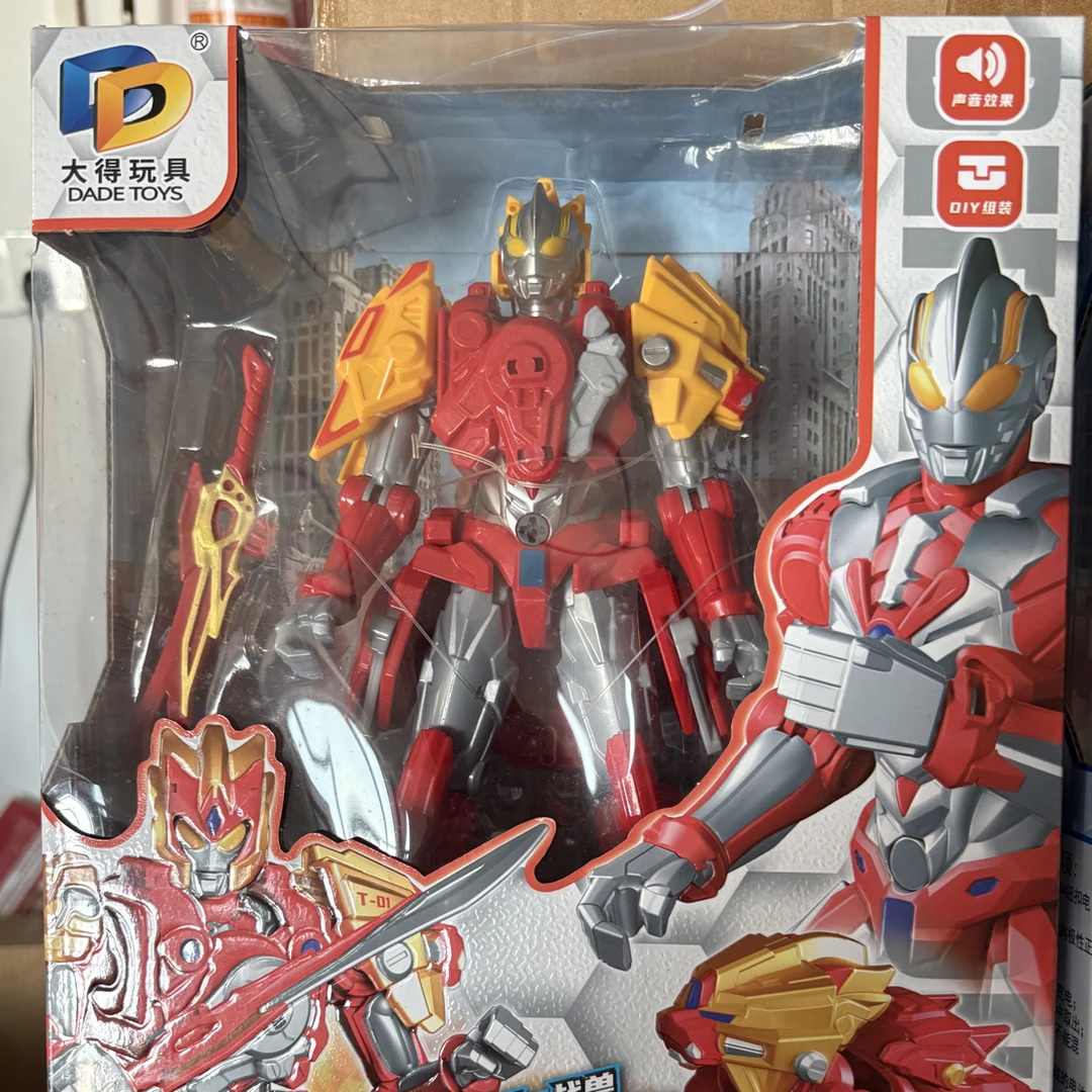 超人变形侠多关节可动科学玩具礼物