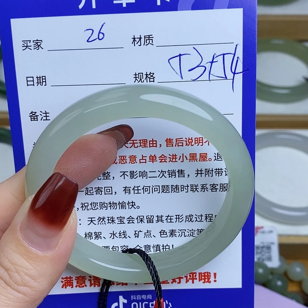 和田玉手镯未镶嵌Mz