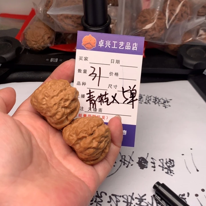 吊坠文玩核桃31青蛙5单