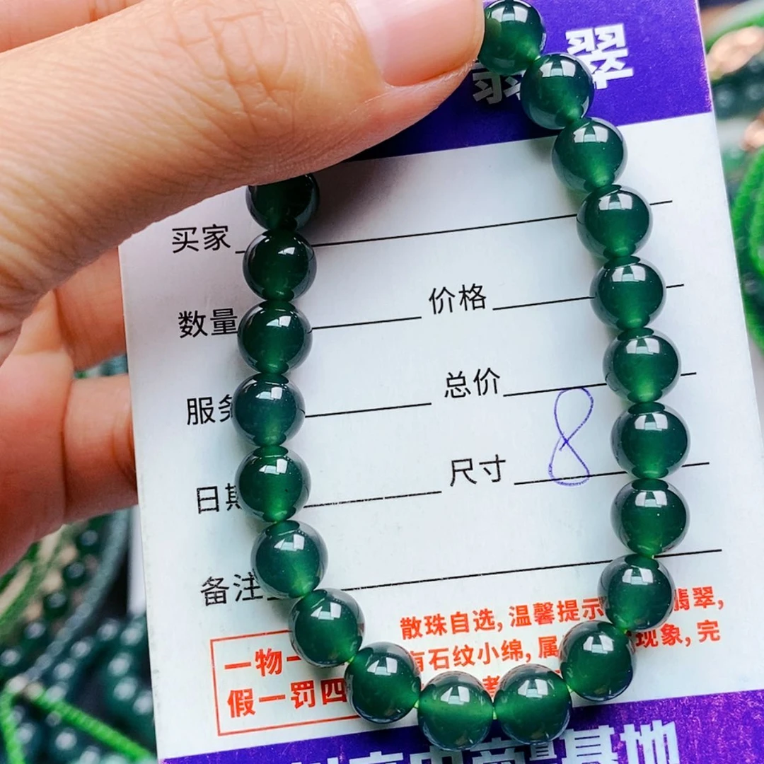 【闪购商品】未镶嵌手链翡翠翡翠
