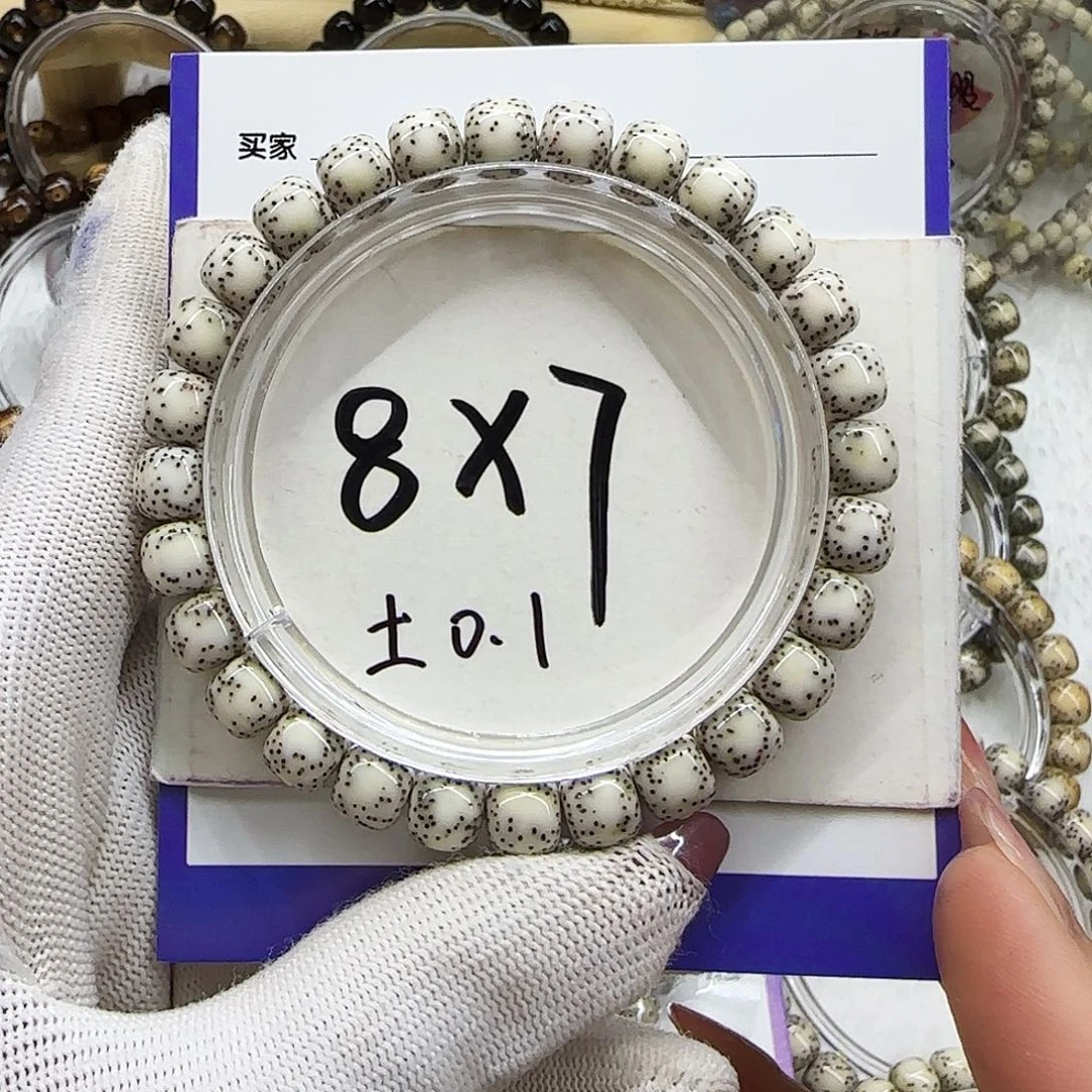 手串星月菩提01双留白小细星8/7