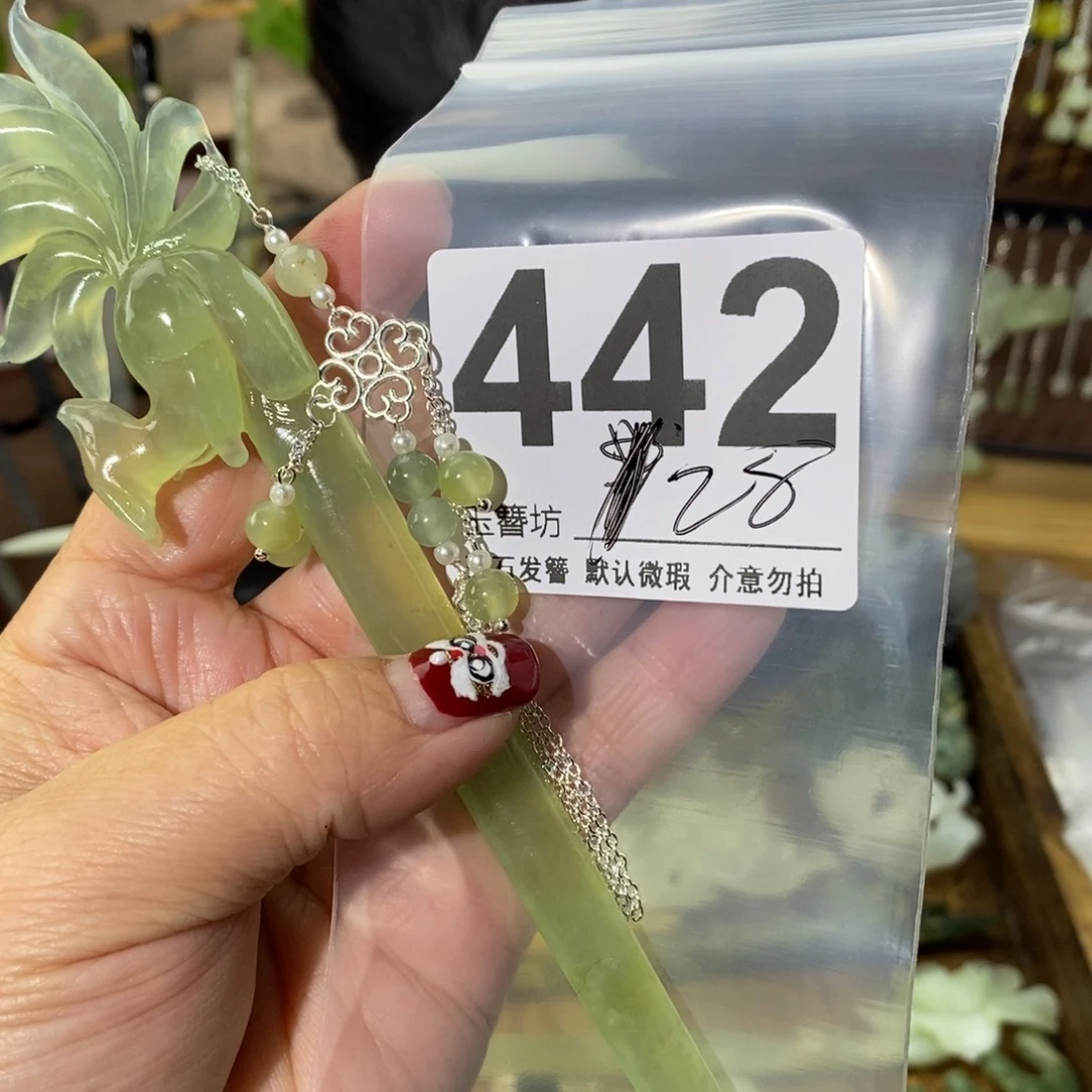 蛇纹石玉玉簪未镶嵌嘎**.