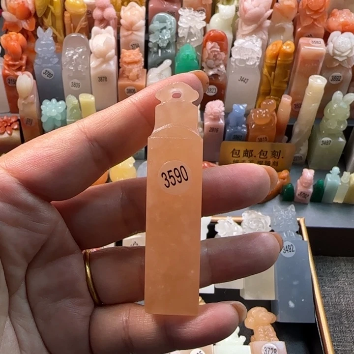 昌化石印石1.5厘米包刻字