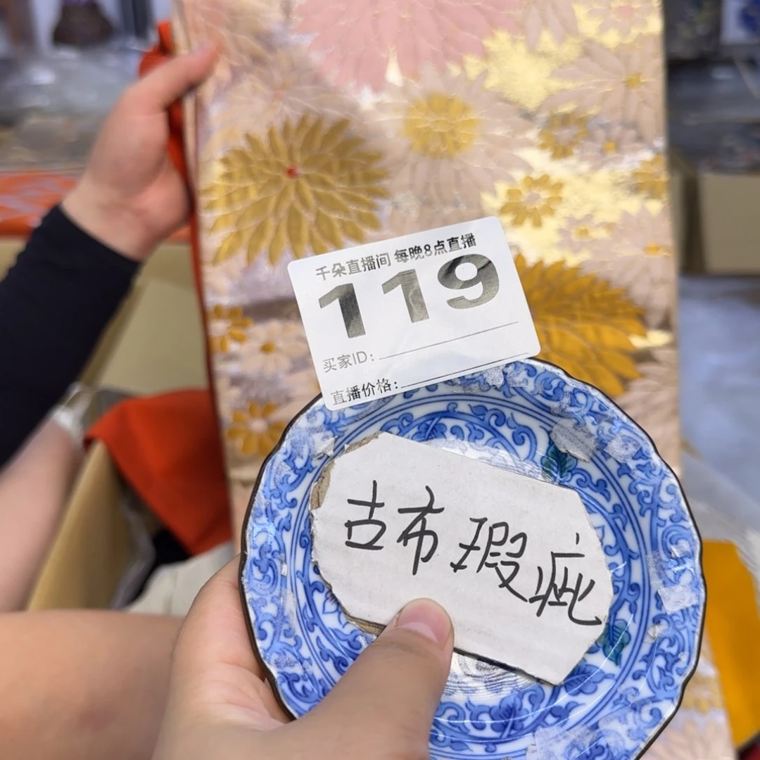 手工艺品琉璃凡*小雨小雨小雨转