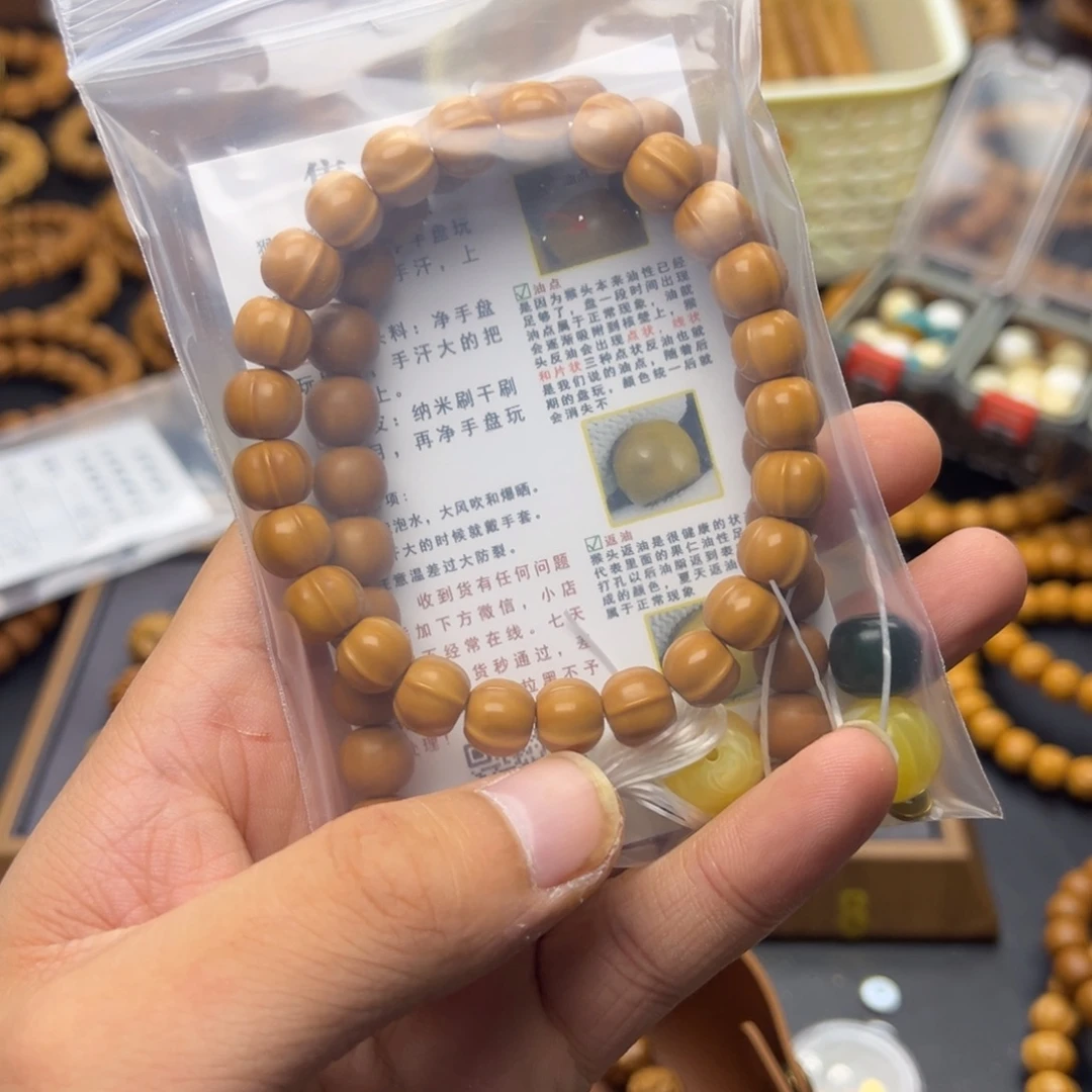 *****手串猴头核桃鲨鱼9.0