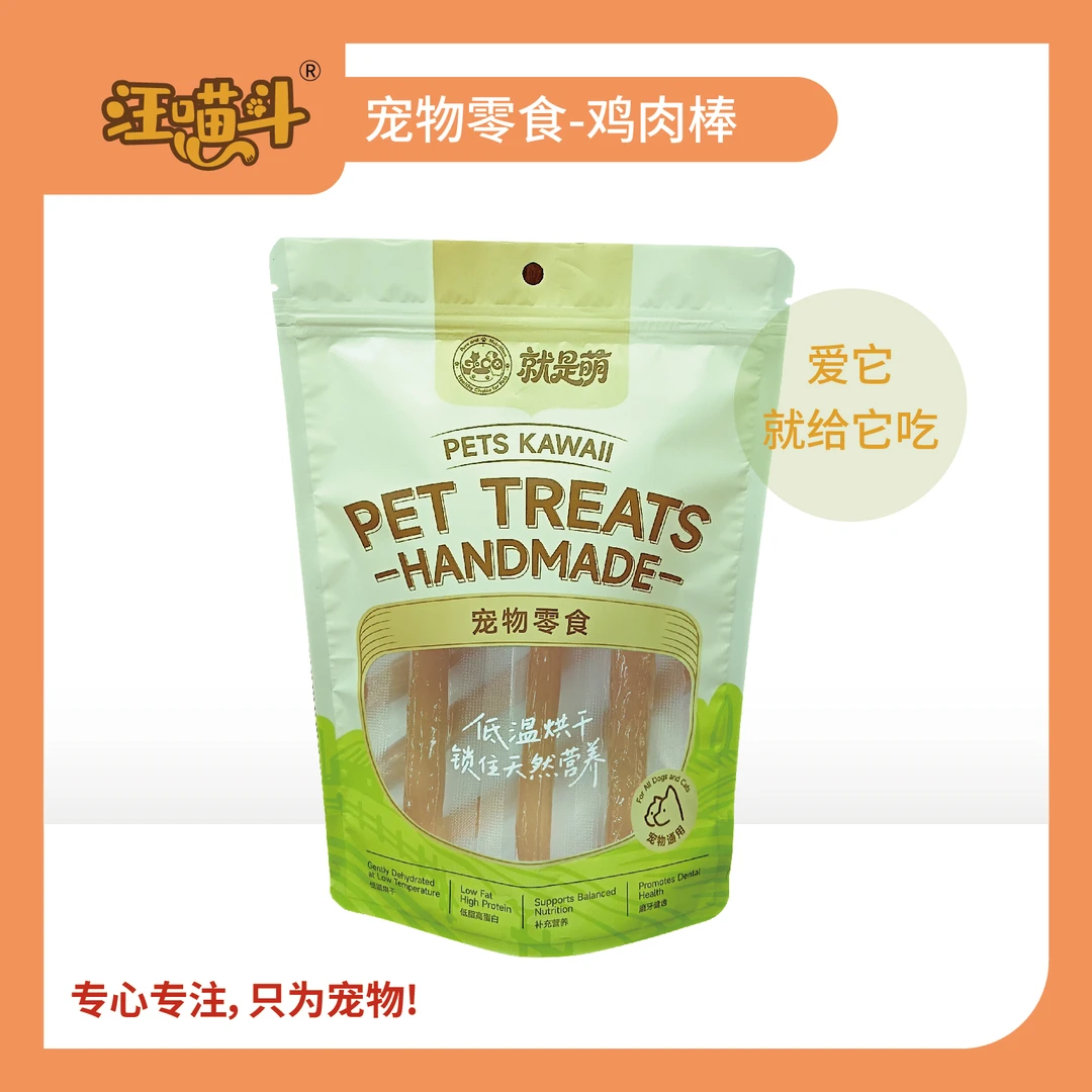 狗狗通用原味鸡肉磨牙棒幼成犬零食耐咬洁齿金毛泰迪土狗训练奖励