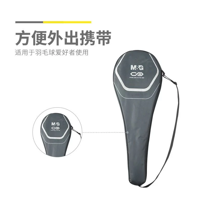 新疆包邮晨光羽毛球拍专业耐用型双拍铁合金比赛拍09701