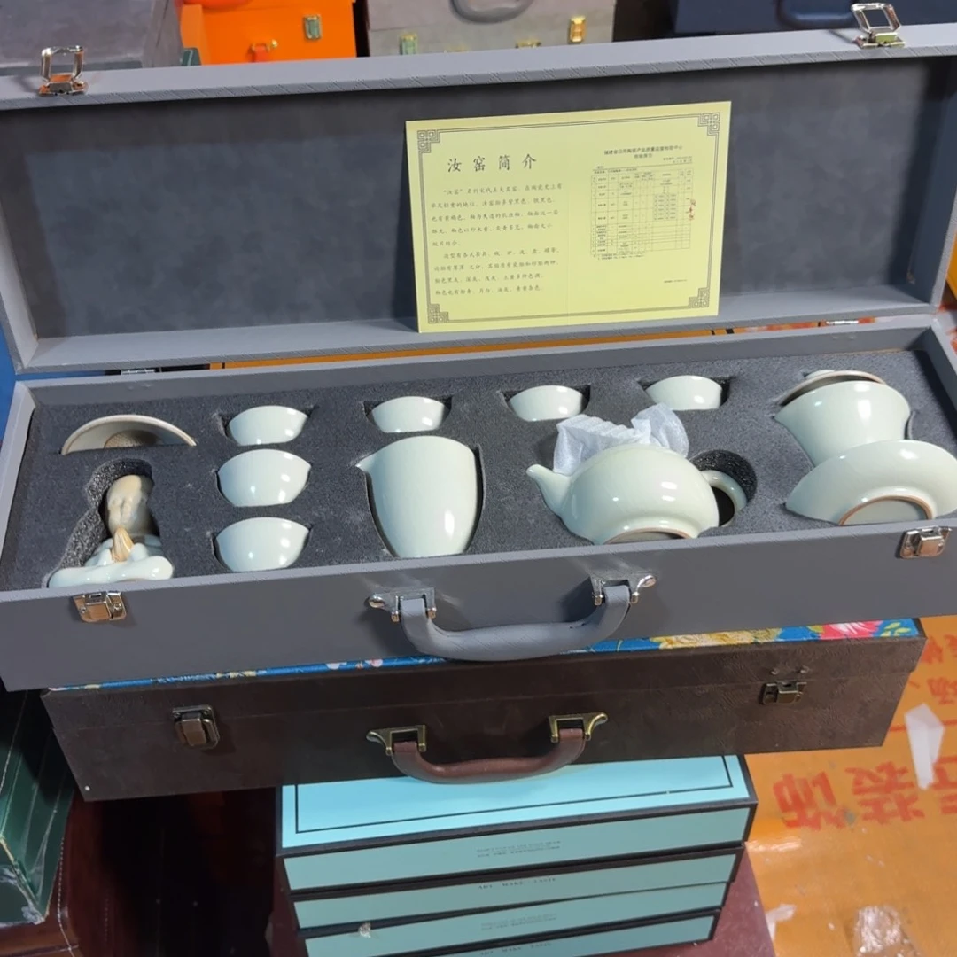 孤品茶具套装等等等