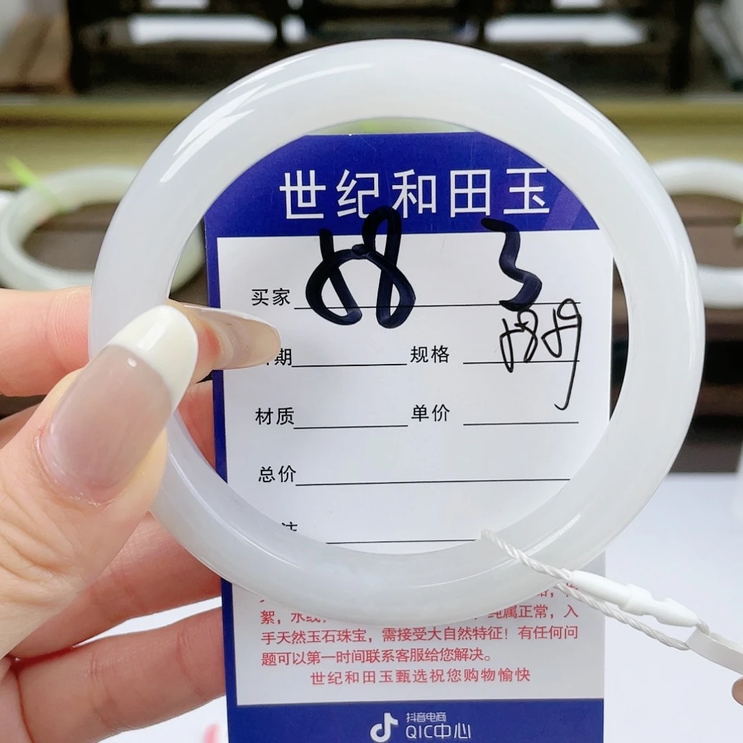 【闪购商品】和田玉手镯未镶嵌