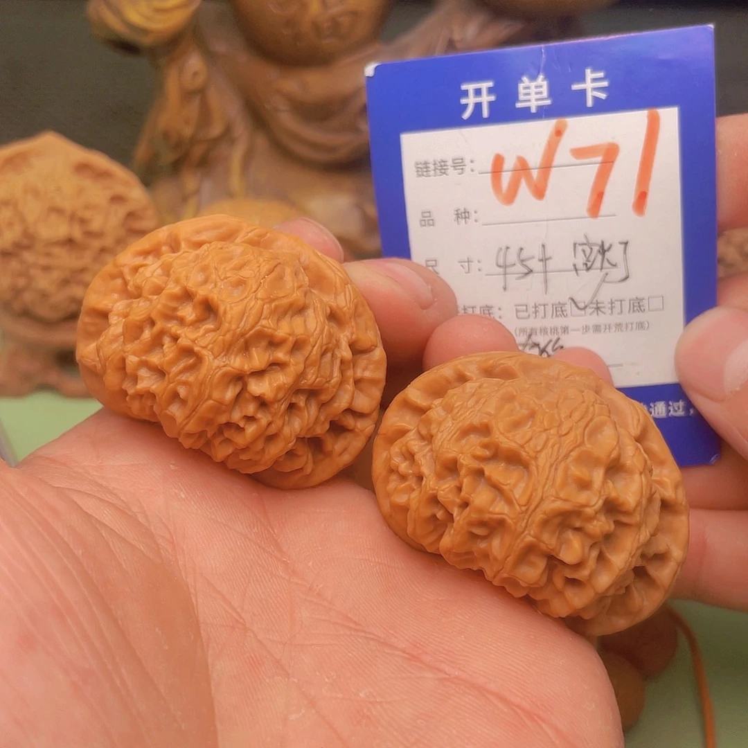 文玩核桃把件核桃