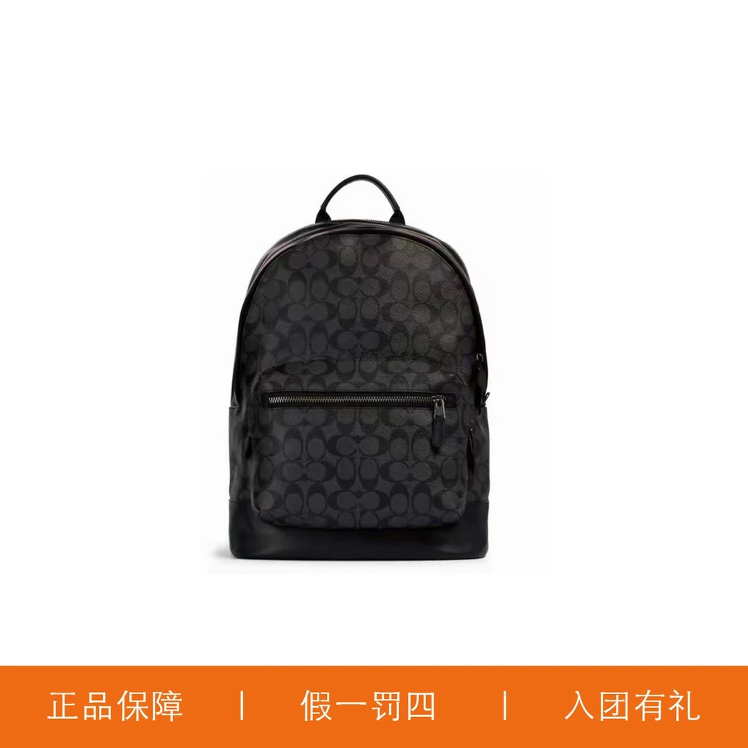 95新 COACH/蔻驰 蔻驰男士黑色老花双肩包/HMA78/35X44X15