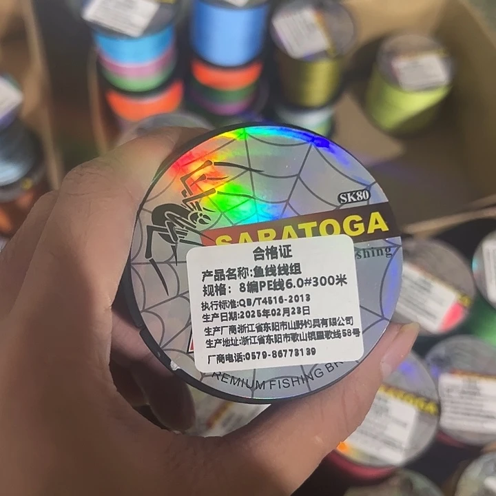 PE八遍6.0号300米