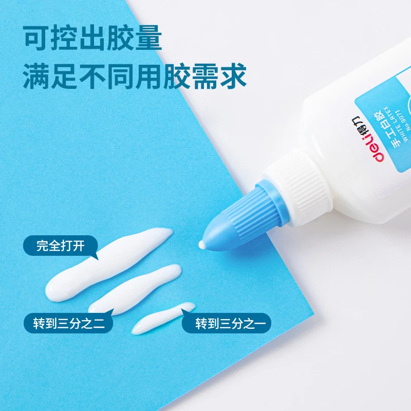 9071白胶液体手工胶水60ml可洗易干办公胶水强力粘合学生文具