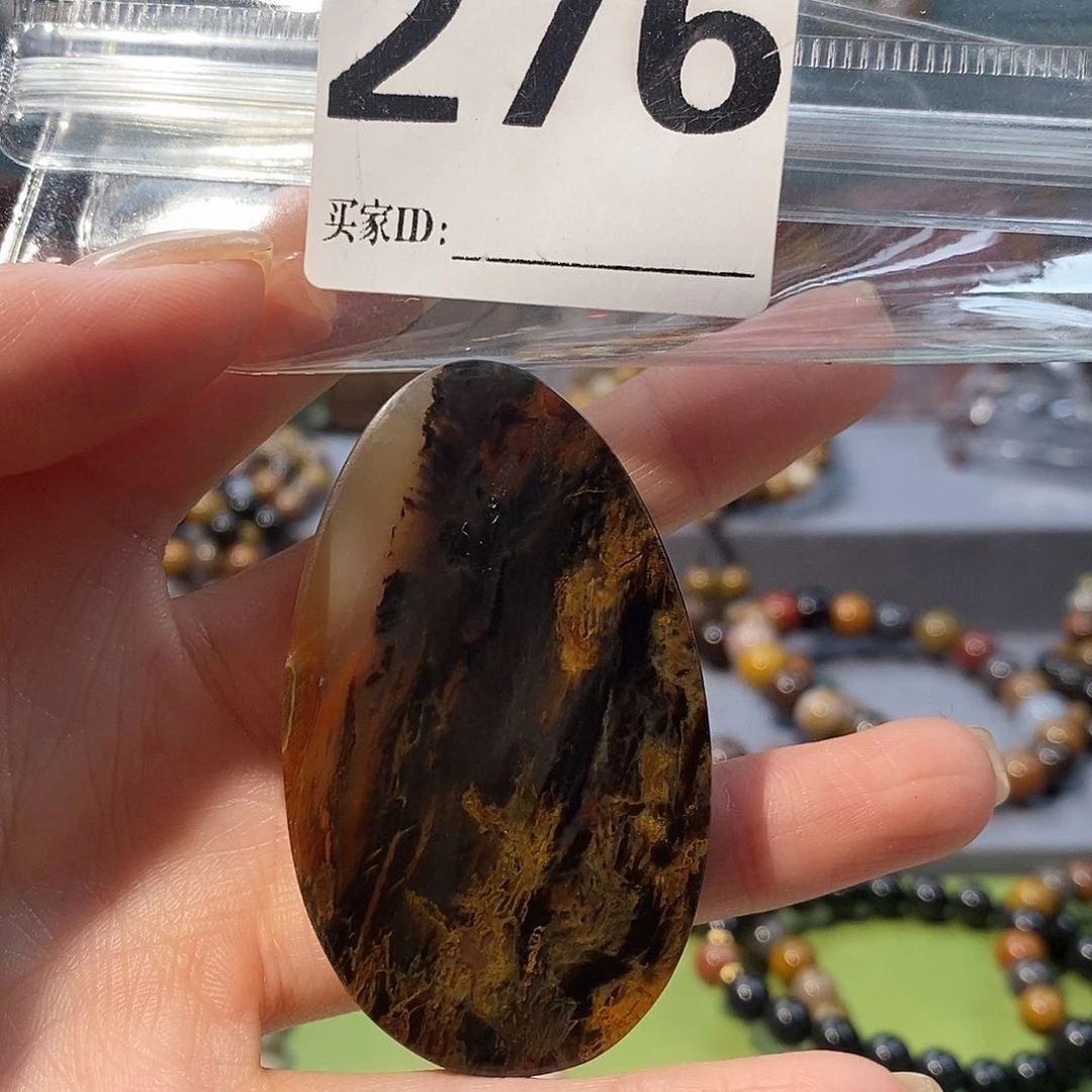 未镶嵌天然北票硅化玉吊坠硅化玉