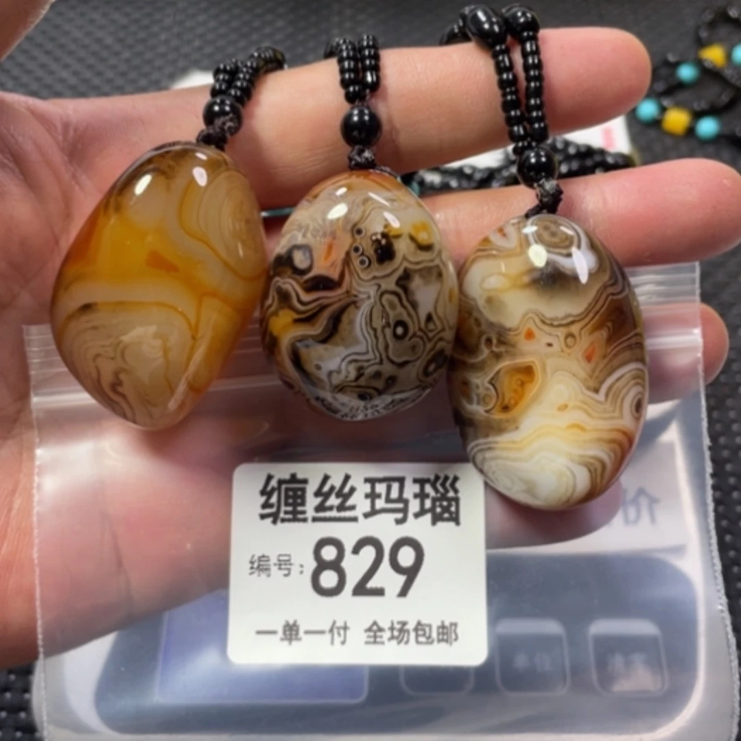 【闪购商品】未镶嵌颈饰玛瑙/玉髓